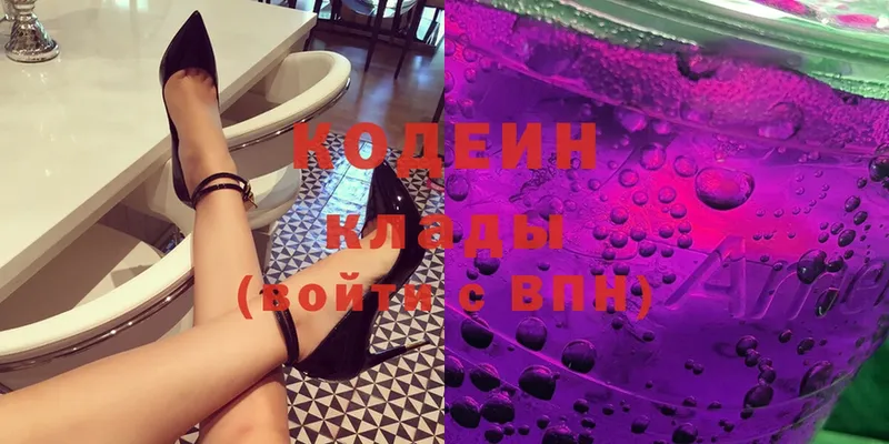 цена наркотик  Кизляр  Codein Purple Drank 